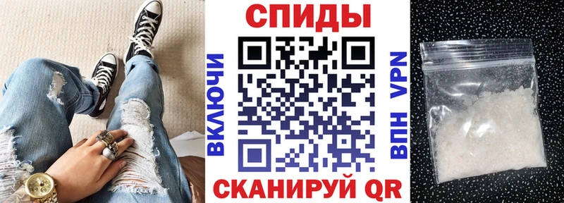 Амфетамин Розовый  Майский 