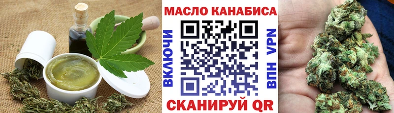 Cannafood конопля Майский