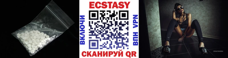 Экстази 300 mg  Майский 