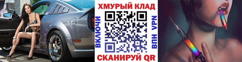 Героин Афган даркнет сайт Майский
