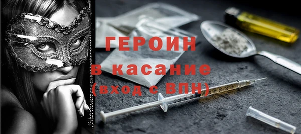 COCAINE Армянск
