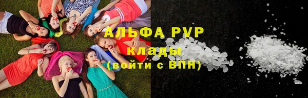 COCAINE Армянск