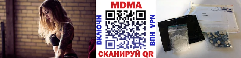 закладки  Майский  МДМА молли 